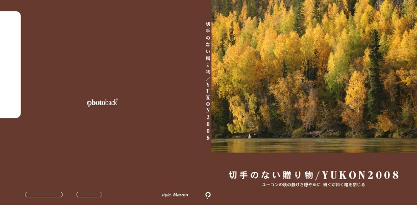 フォトブック ジャケット