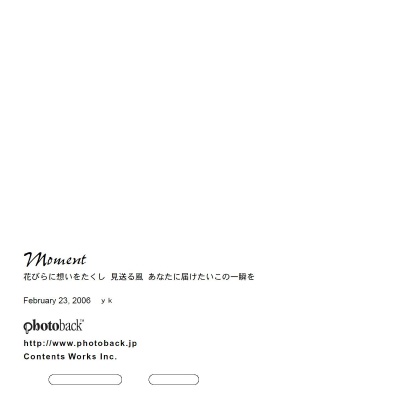 フォトブック ジャケット裏