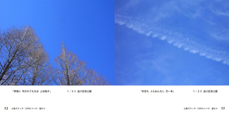 フォトブック 12ページ目