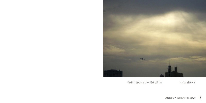 フォトブック 2ページ目
