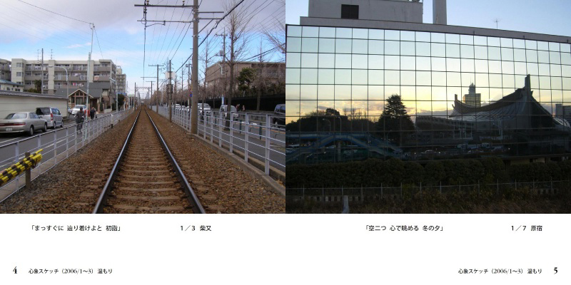 フォトブック 4ページ目