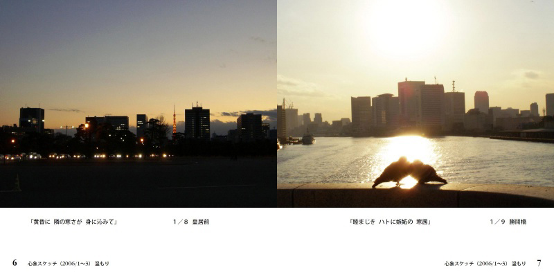 フォトブック 6ページ目