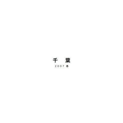 フォトブック 扉