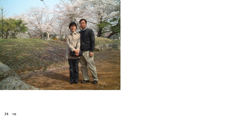 フォトブック 34ページ目