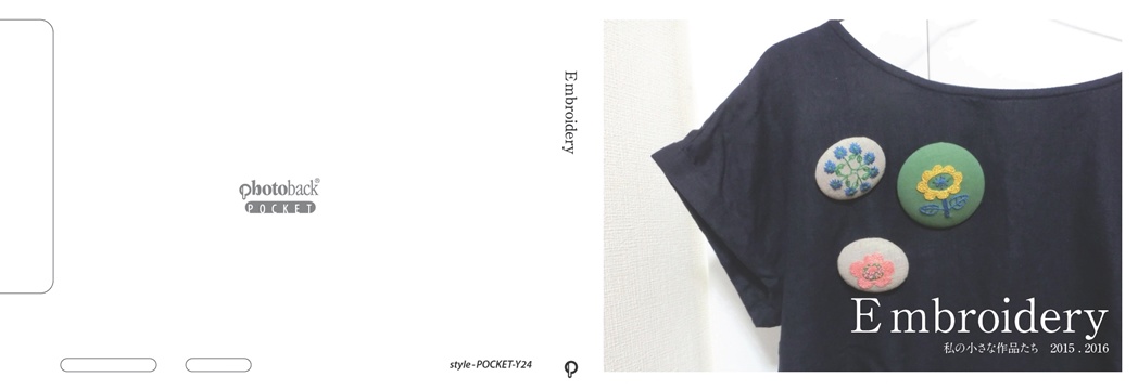 フォトブック ジャケット