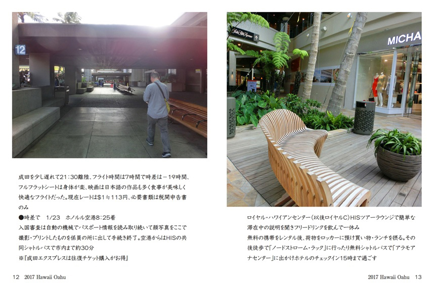 フォトブック 12ページ目