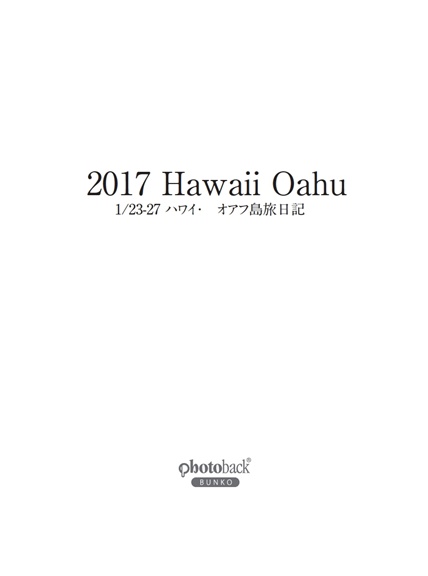 フォトブック 扉