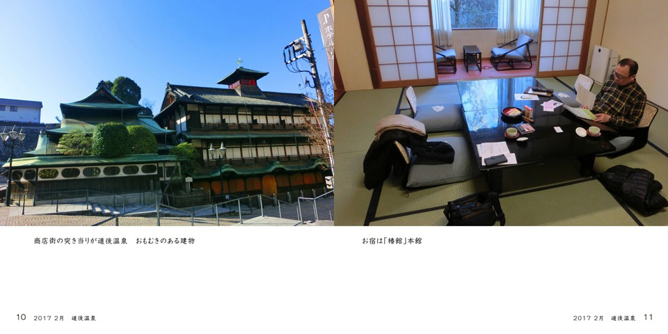 フォトブック 10ページ目