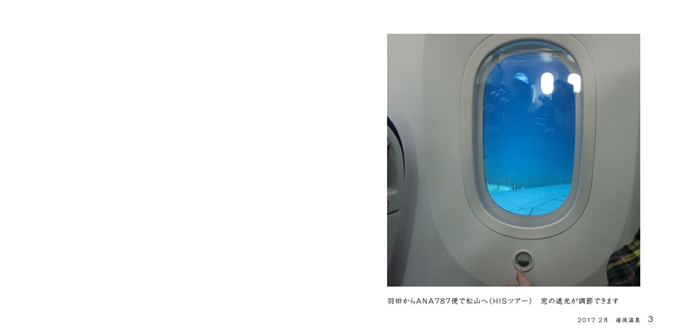 フォトブック 2ページ目