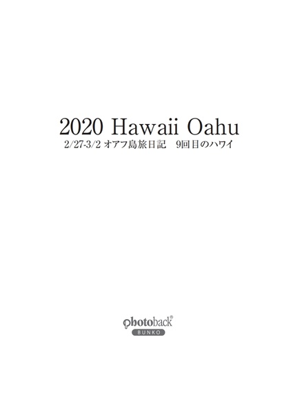フォトブック 扉