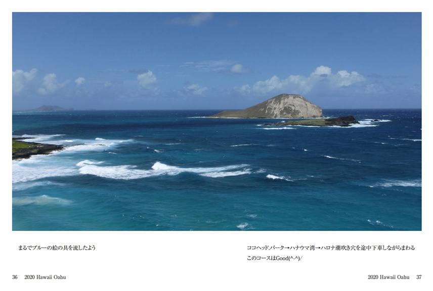 フォトブック 36ページ目