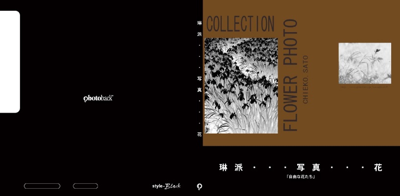 フォトブック ジャケット