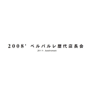 フォトブック 扉