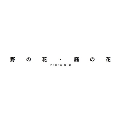 フォトブック 扉