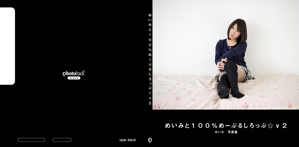 フォトブック ジャケット