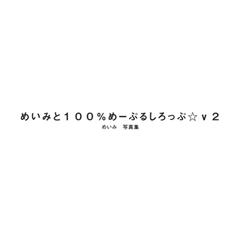 フォトブック 扉