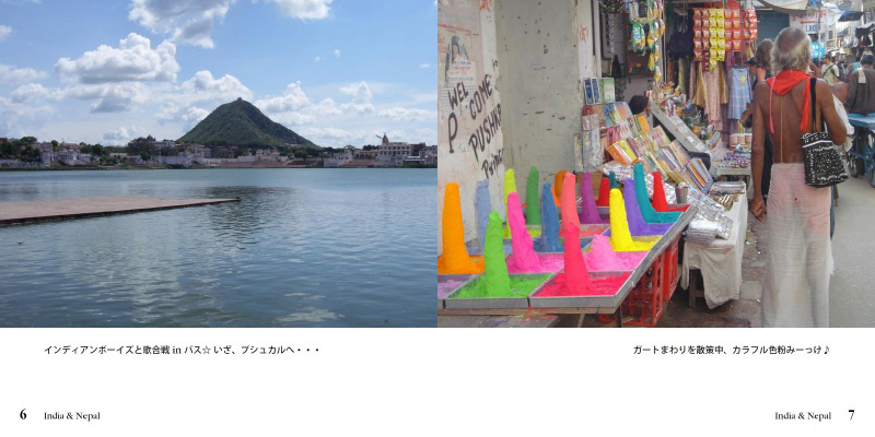 フォトブック 6ページ目