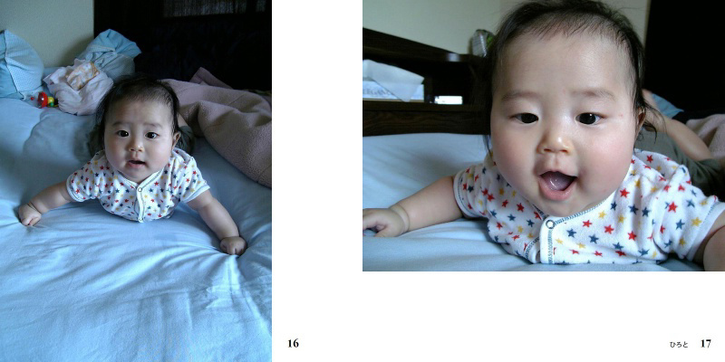 フォトブック 16ページ目