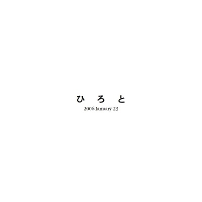 フォトブック 扉