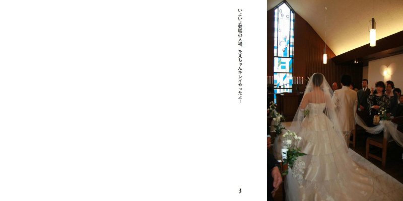 フォトブック 2ページ目