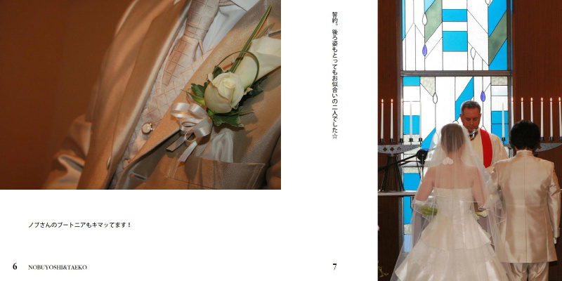 フォトブック 6ページ目
