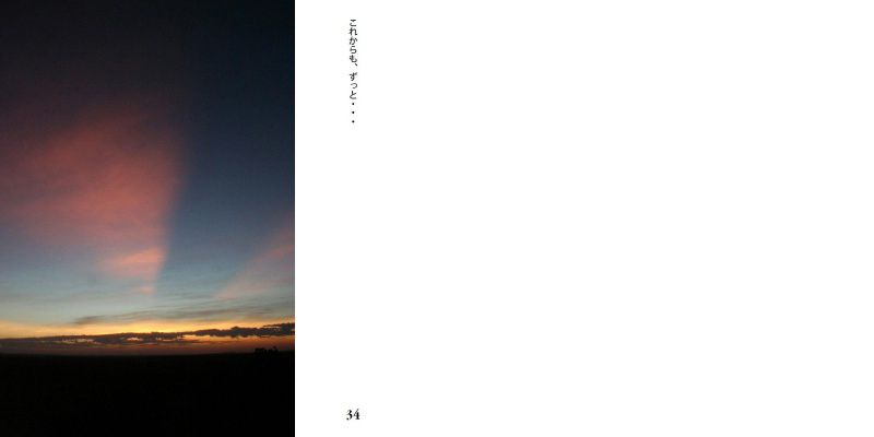 フォトブック 34ページ目