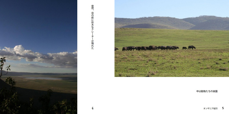 フォトブック 4ページ目