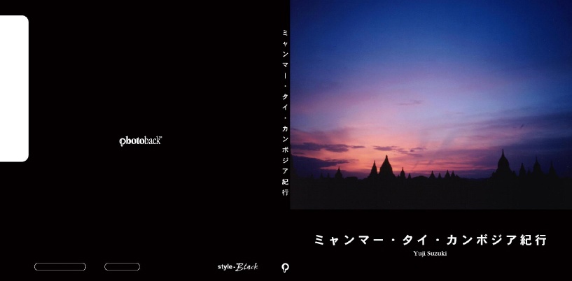 フォトブック ジャケット