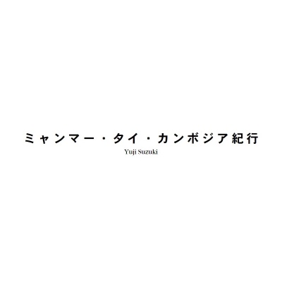 フォトブック 扉