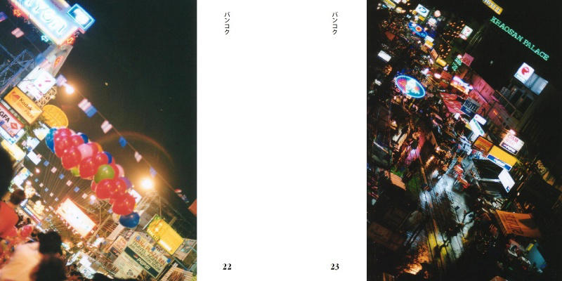 フォトブック 22ページ目