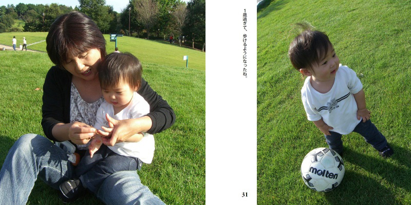 フォトブック 30ページ目