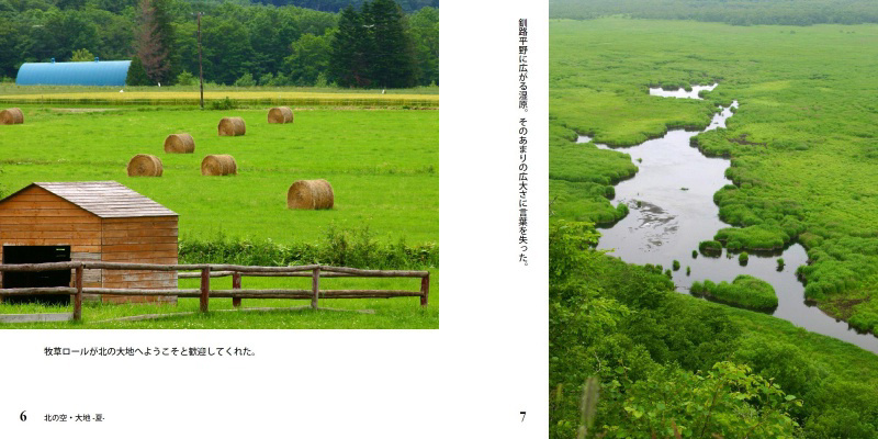 フォトブック 6ページ目