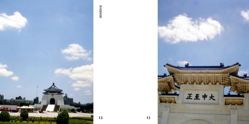 フォトブック 12ページ目