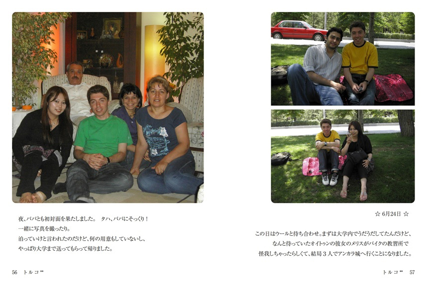 フォトブック 56ページ目