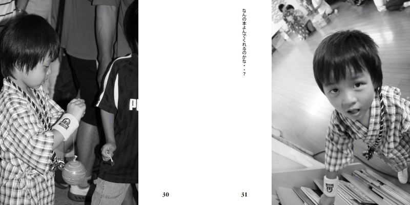 フォトブック 30ページ目
