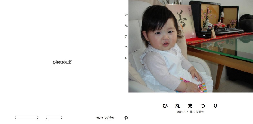 フォトブック ジャケット