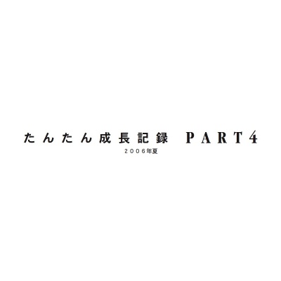 フォトブック 扉