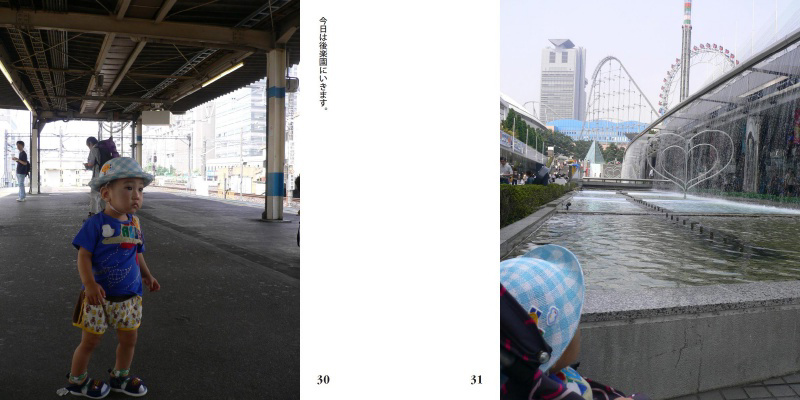フォトブック 30ページ目