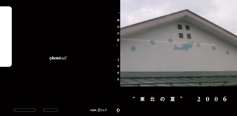 フォトブック ジャケット
