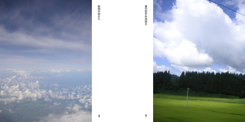 フォトブック 4ページ目