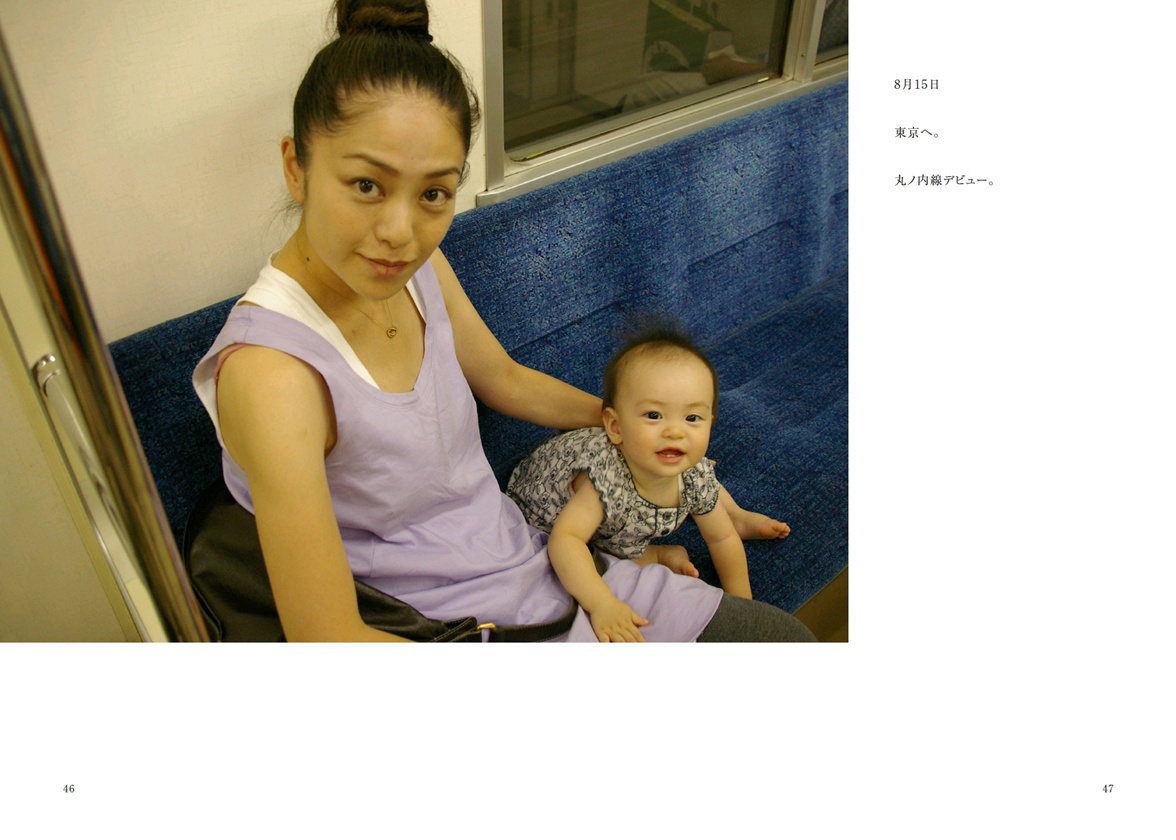 フォトブック 46ページ目