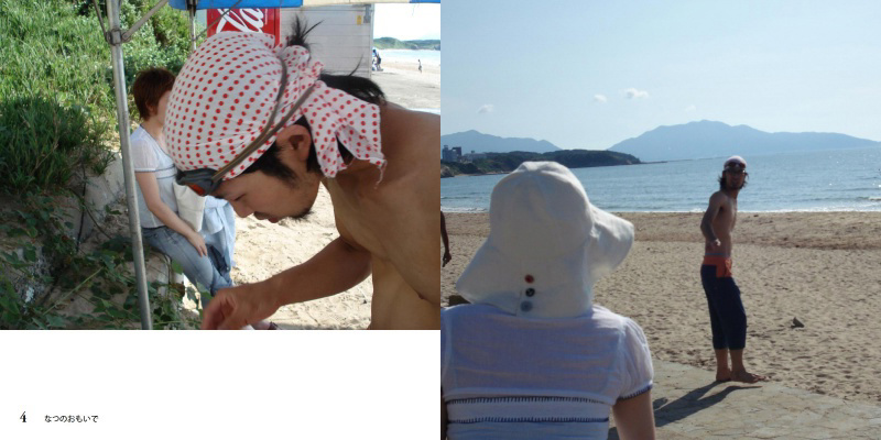 フォトブック 4ページ目
