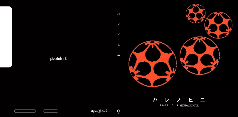 フォトブック ジャケット