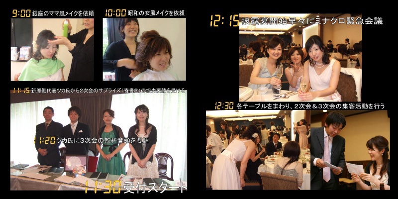 フォトブック 16ページ目