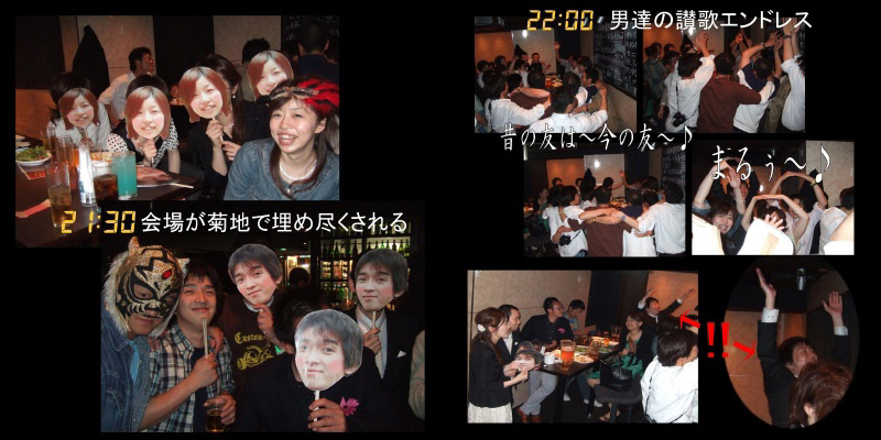 フォトブック 30ページ目
