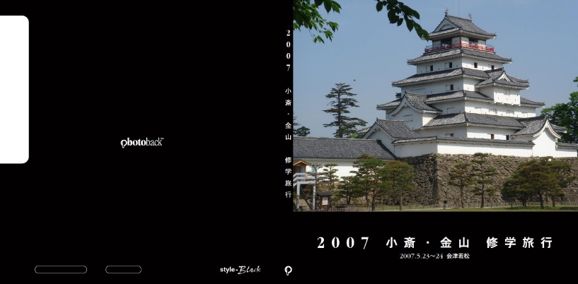 フォトブック ジャケット