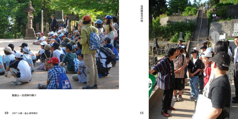 フォトブック 10ページ目