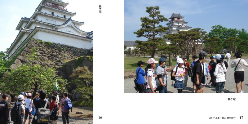 フォトブック 16ページ目