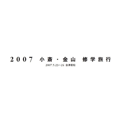 フォトブック 扉