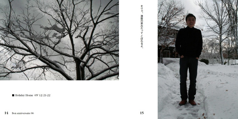 フォトブック 14ページ目